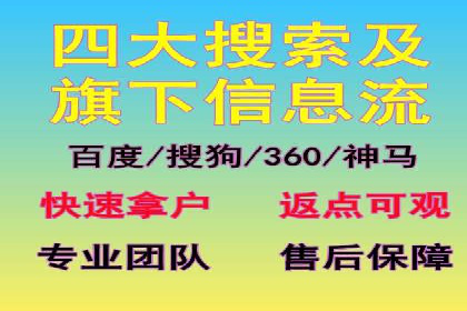 百度竞价托管助力中小企业突破
